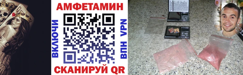 Amphetamine Розовый  как найти закладки  Скопин 