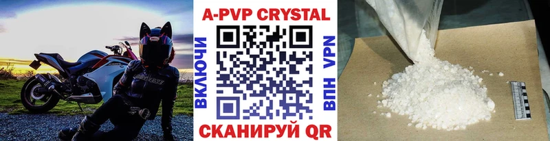 Alfa_PVP VHQ  Скопин 