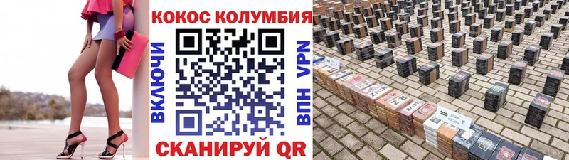 Cocaine Fish Scale  даркнет сайт  Скопин 