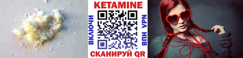 цена   гидра как зайти  Кетамин ketamine  Скопин 