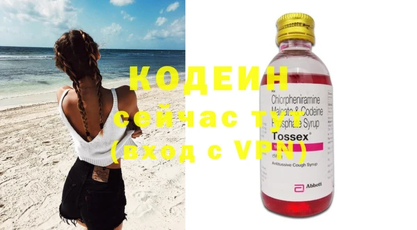 мефедрон VHQ Няндома