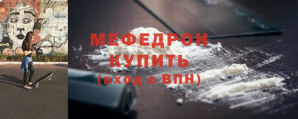 первитин Нягань