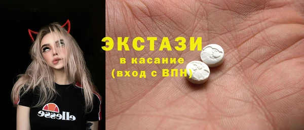 ПСИЛОЦИБИНОВЫЕ ГРИБЫ Алексеевка