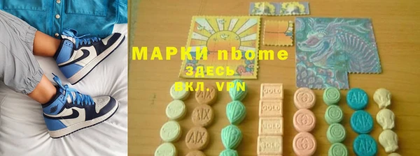 гашишное масло Абаза