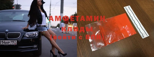 ПСИЛОЦИБИНОВЫЕ ГРИБЫ Алексеевка