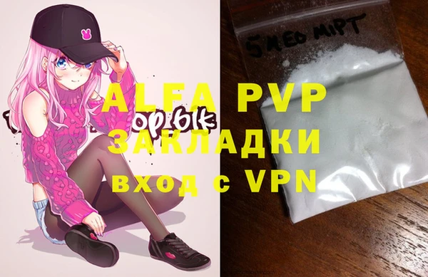 apvp Алексин