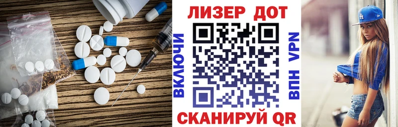 как найти наркотики МЕГА ONION Лсд 25 экстази кислота Скопин