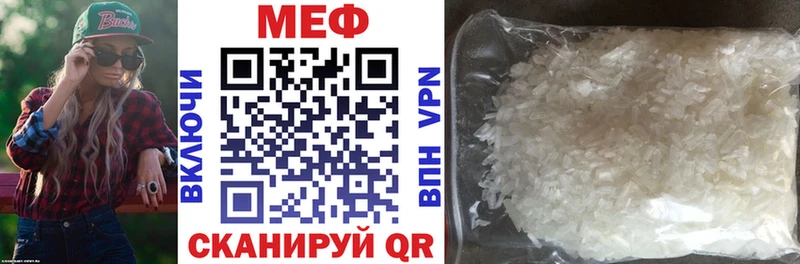 МЯУ-МЯУ 4 MMC  продажа наркотиков  Скопин 