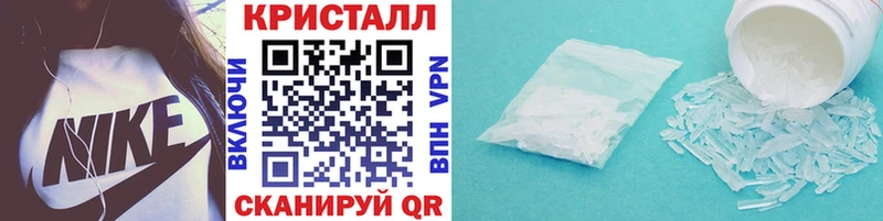 МЕТАМФЕТАМИН пудра  Скопин 